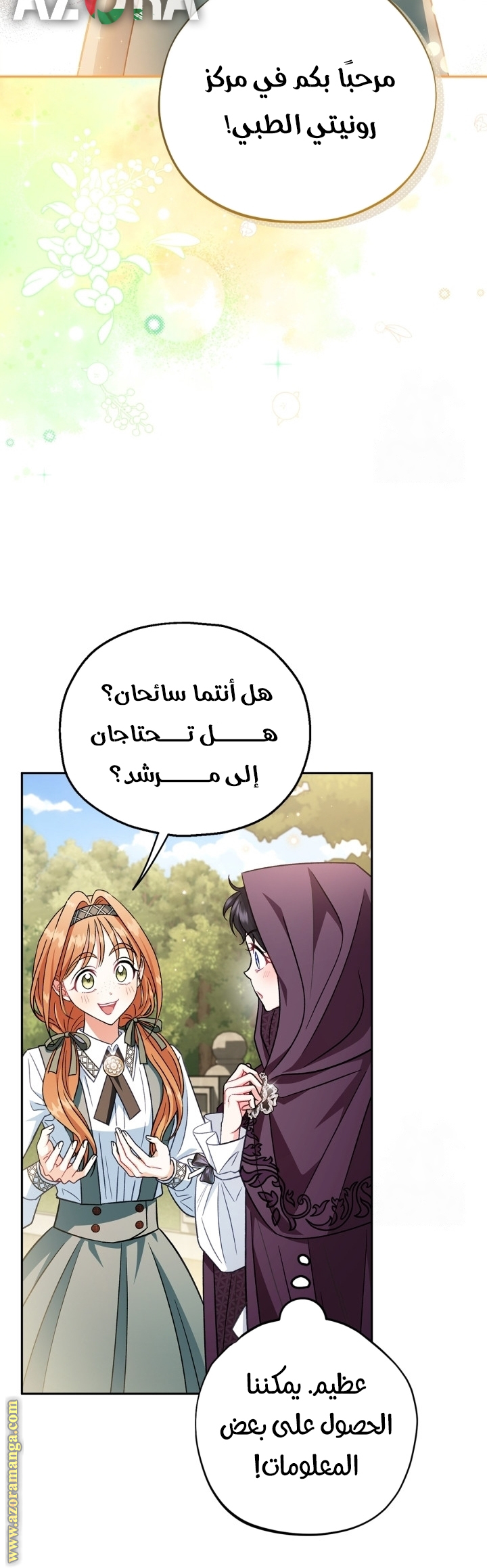 الصفحة 40