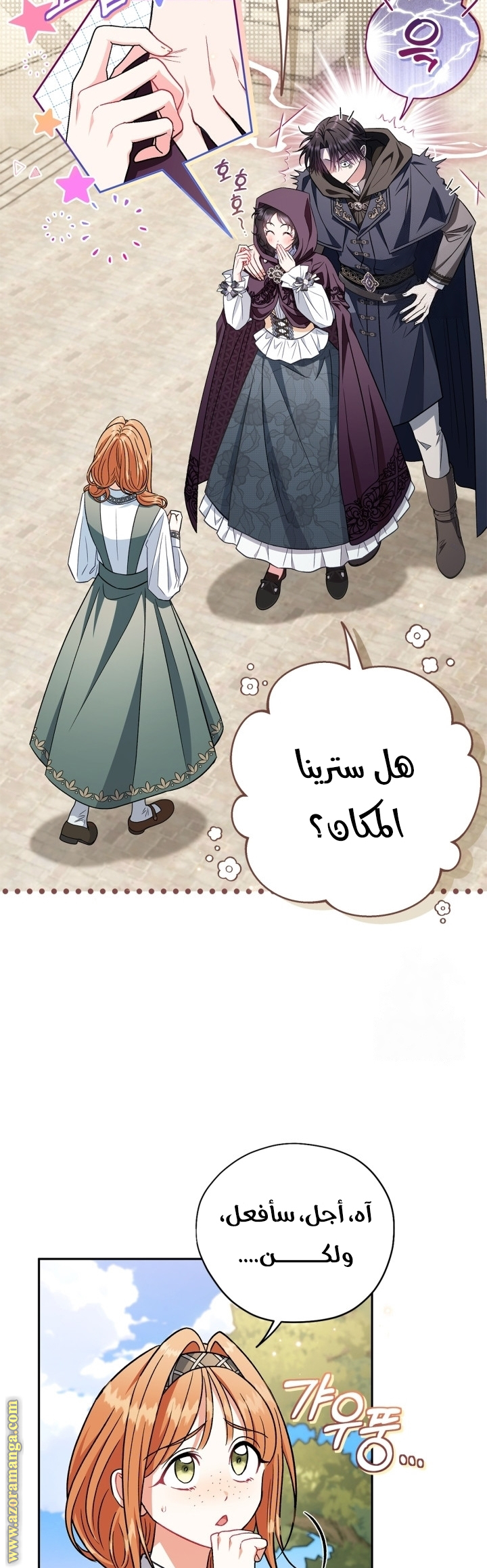 الصفحة 42