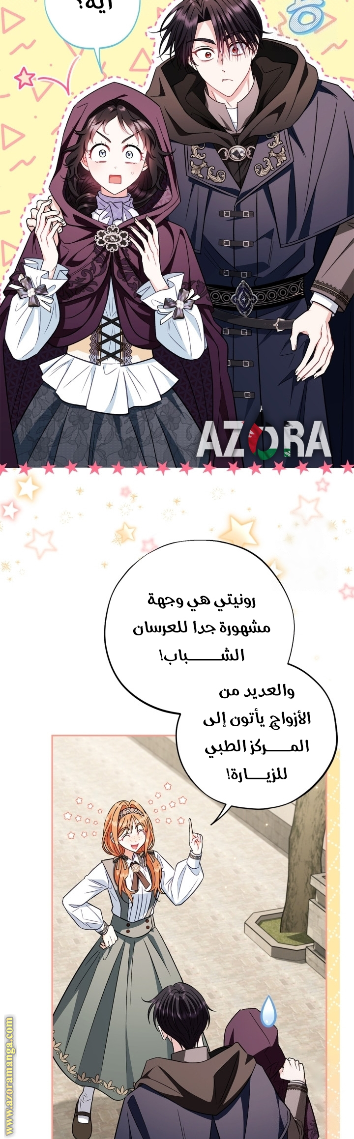 الصفحة 45