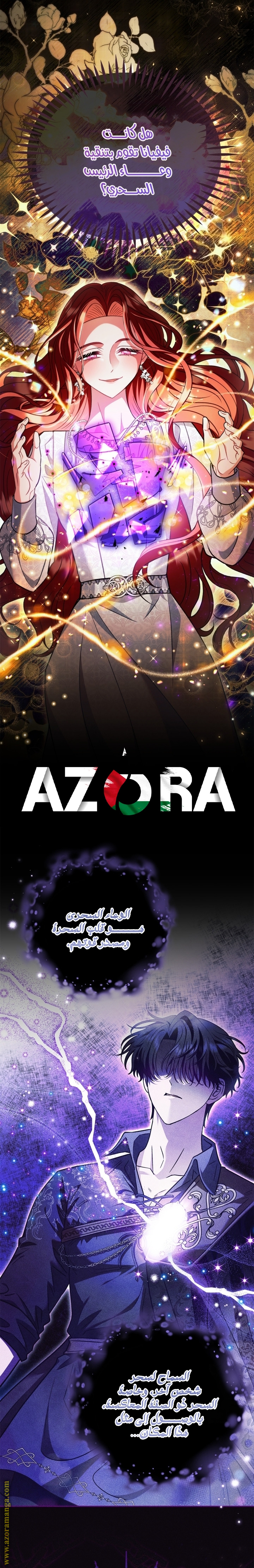 الصفحة 7