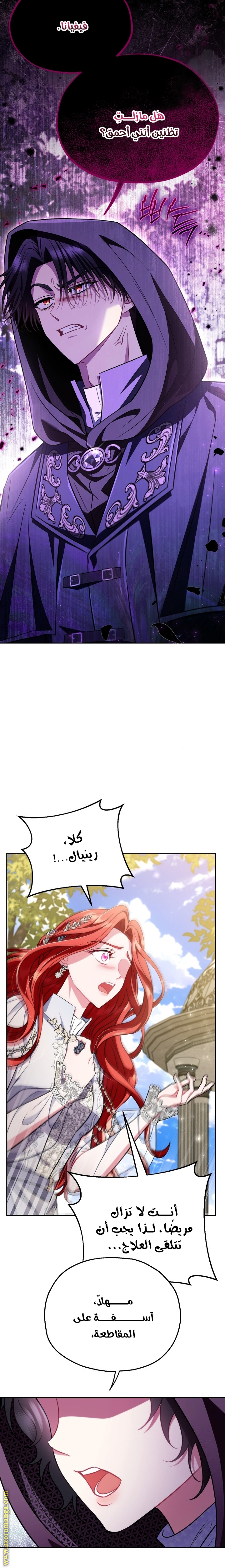 الصفحة 9