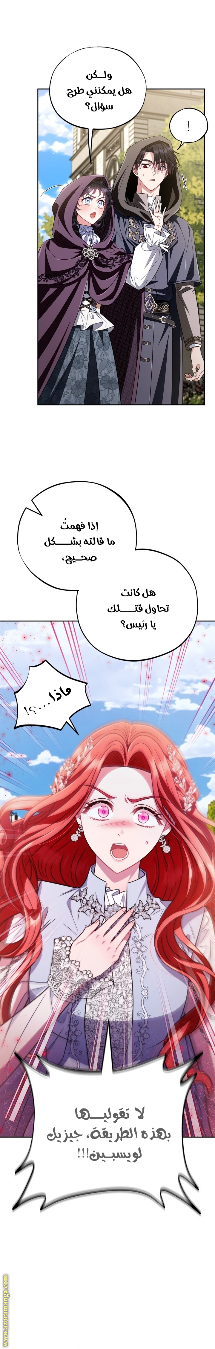 الصفحة 10