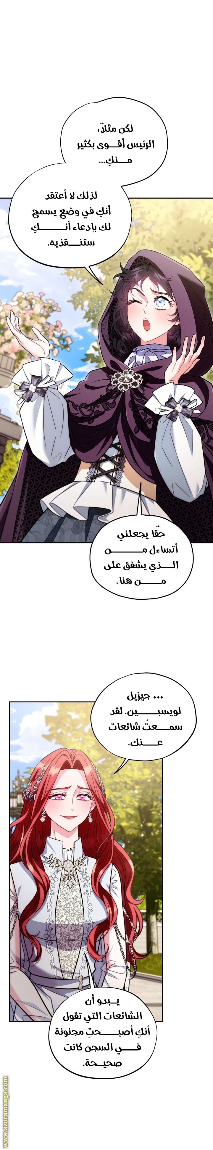 الصفحة 18