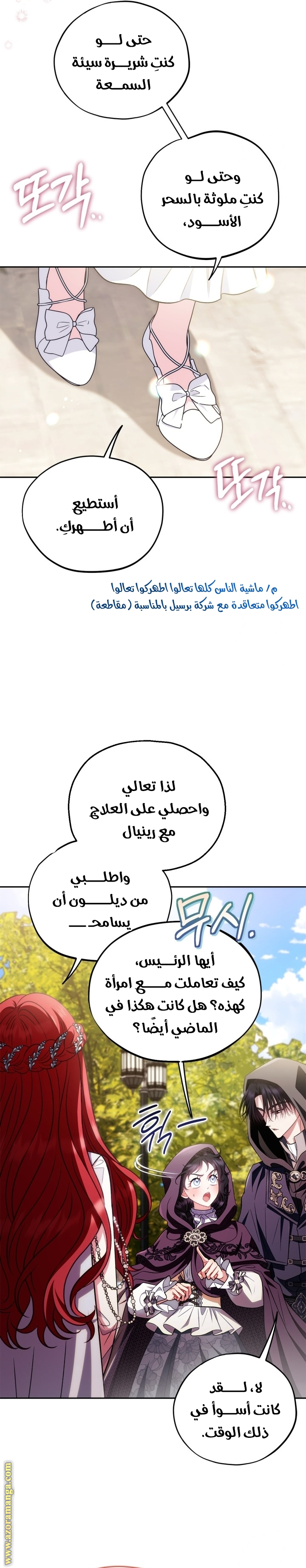 الصفحة 20