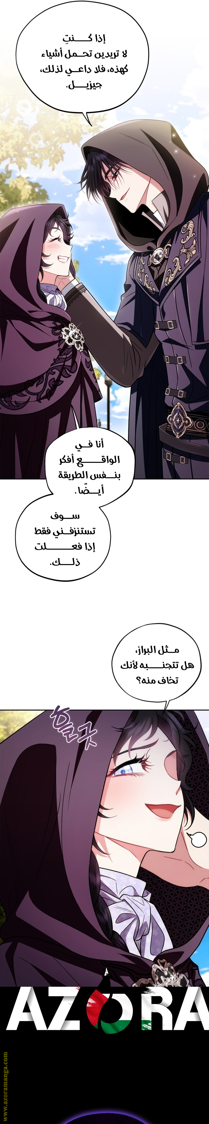 الصفحة 22
