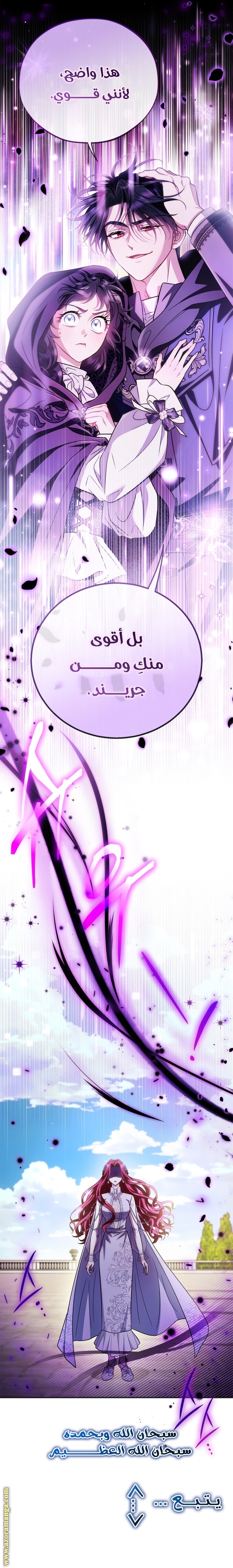 الصفحة 31