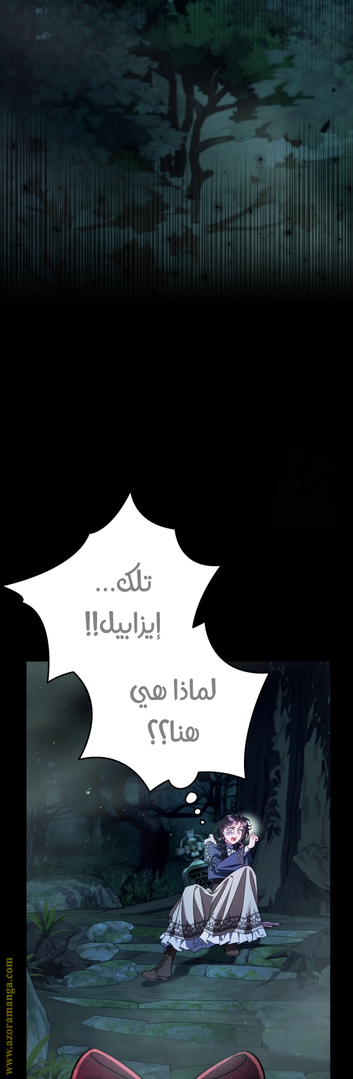 الصفحة 2
