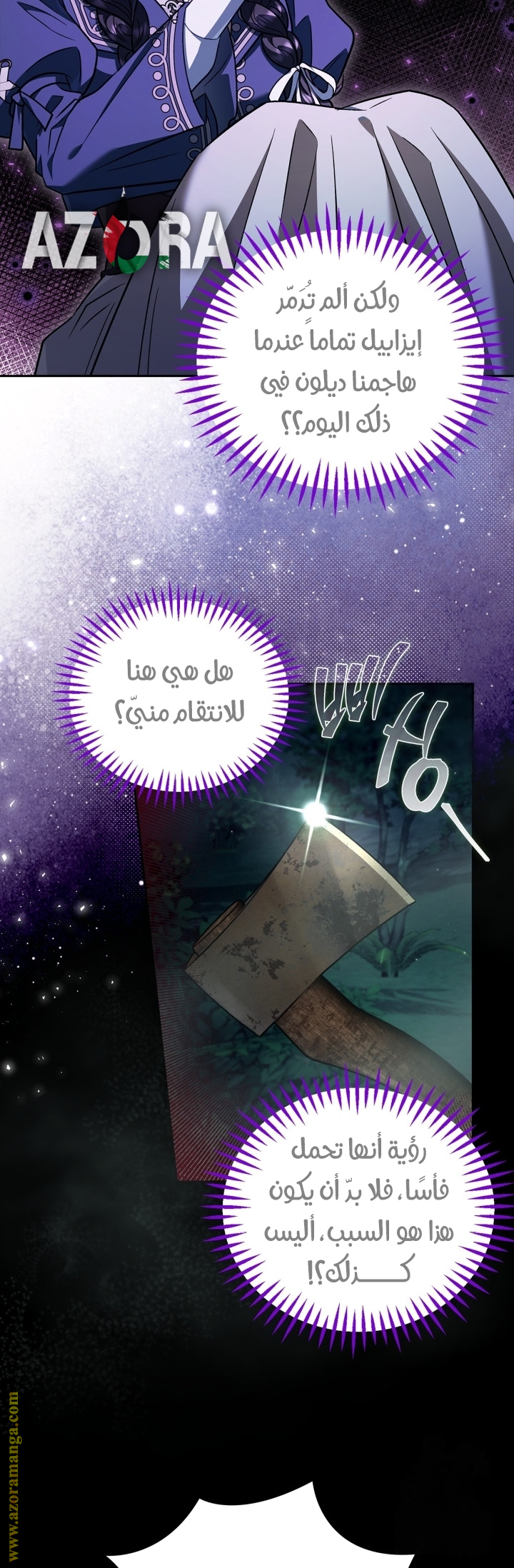 الصفحة 4