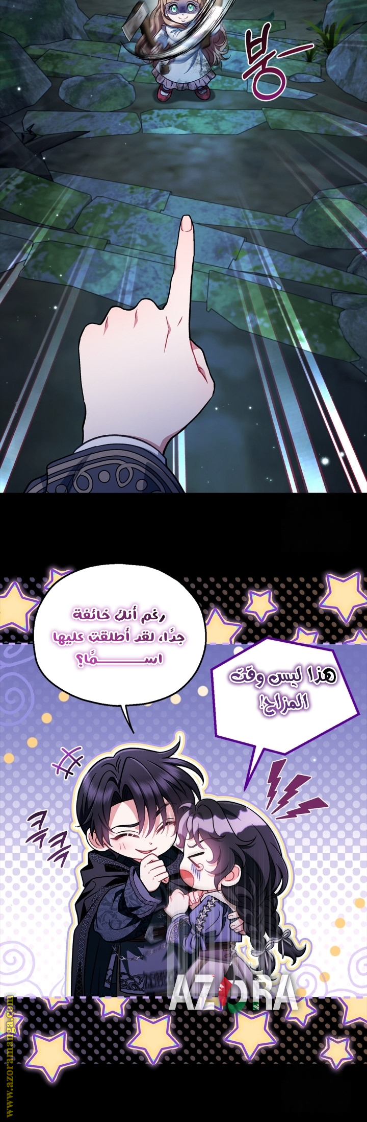 الصفحة 13
