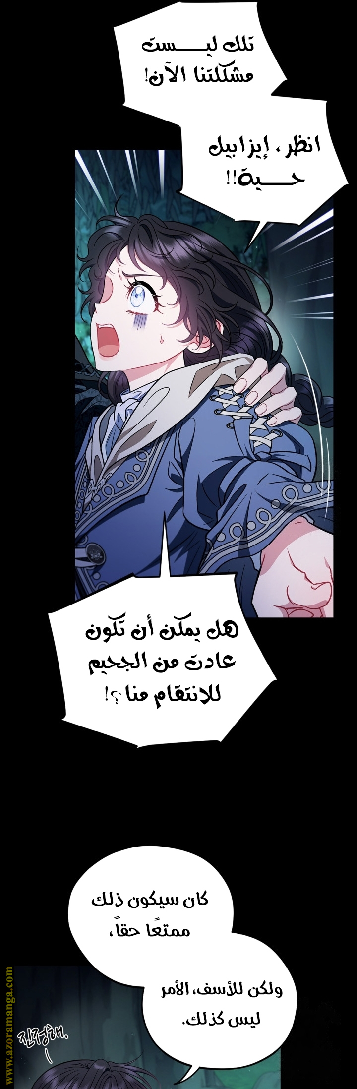 الصفحة 14