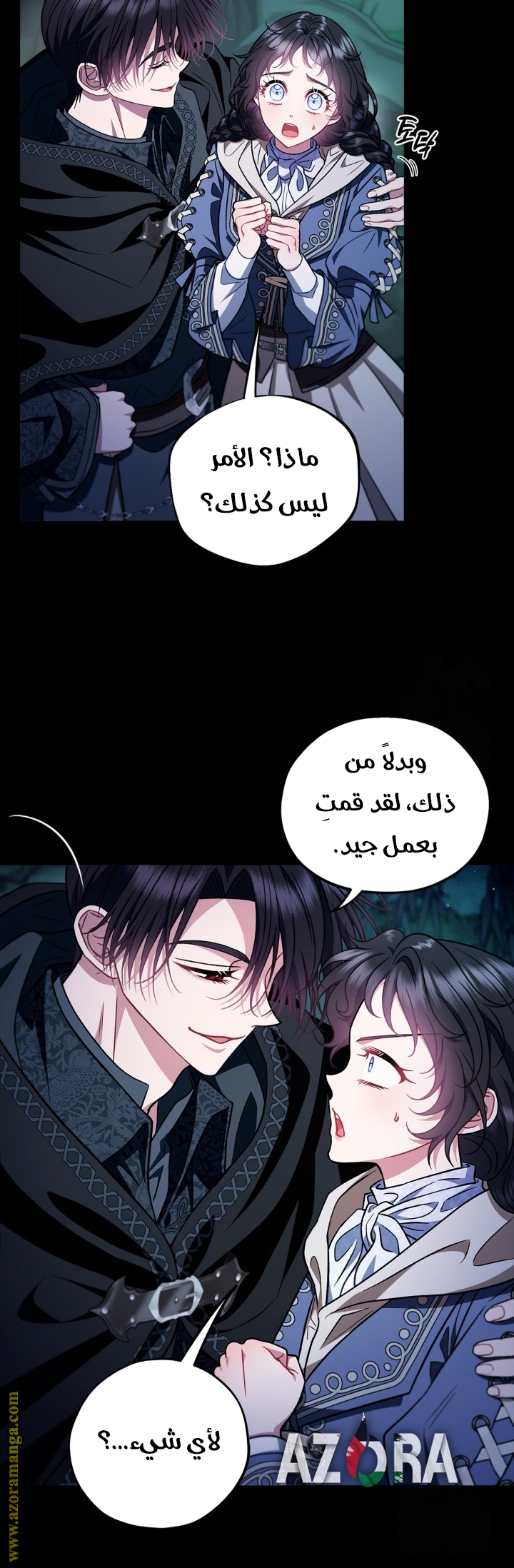 الصفحة 15