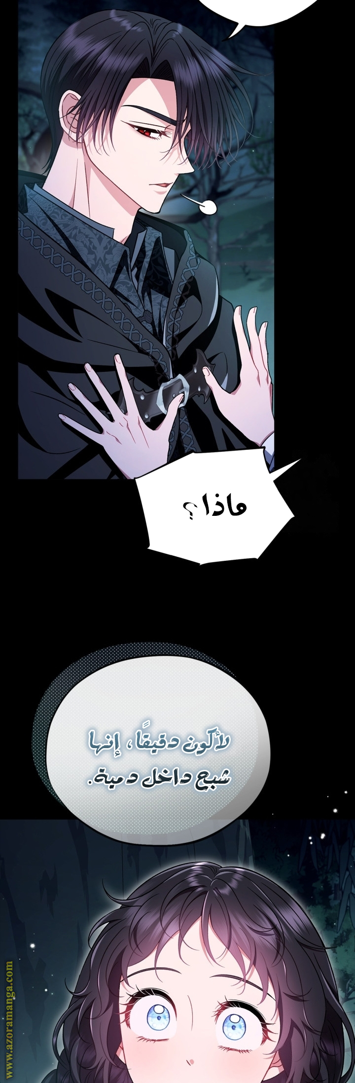 الصفحة 20