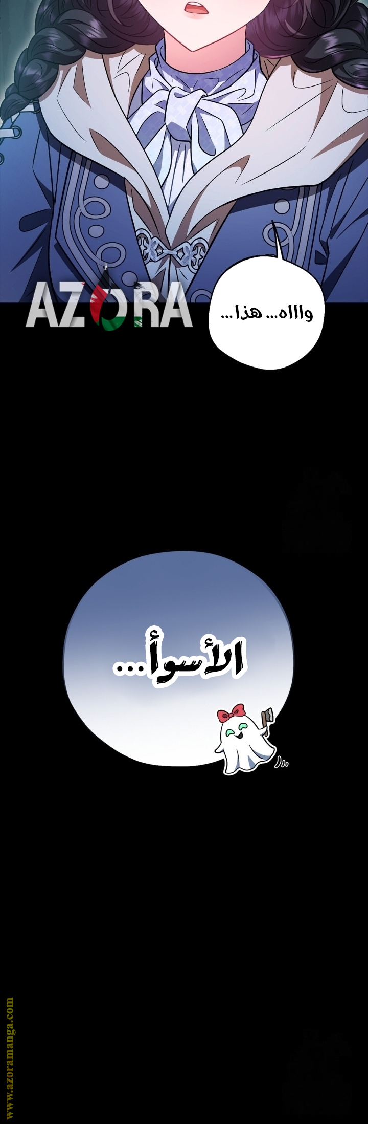 الصفحة 21