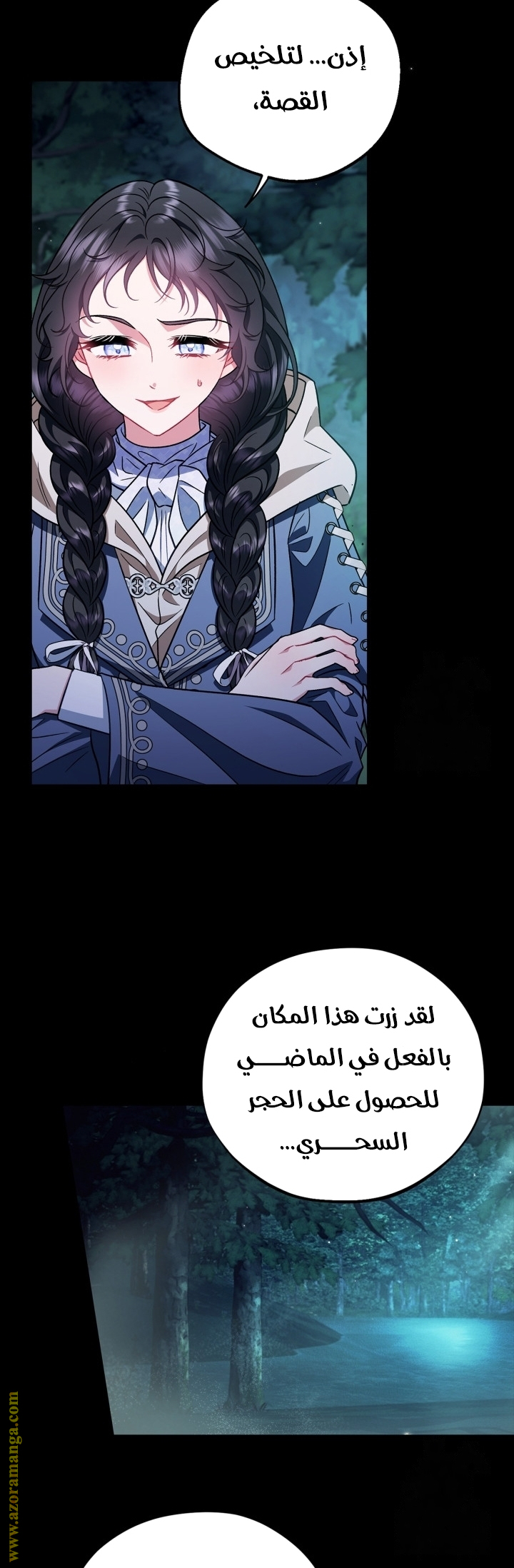 الصفحة 24