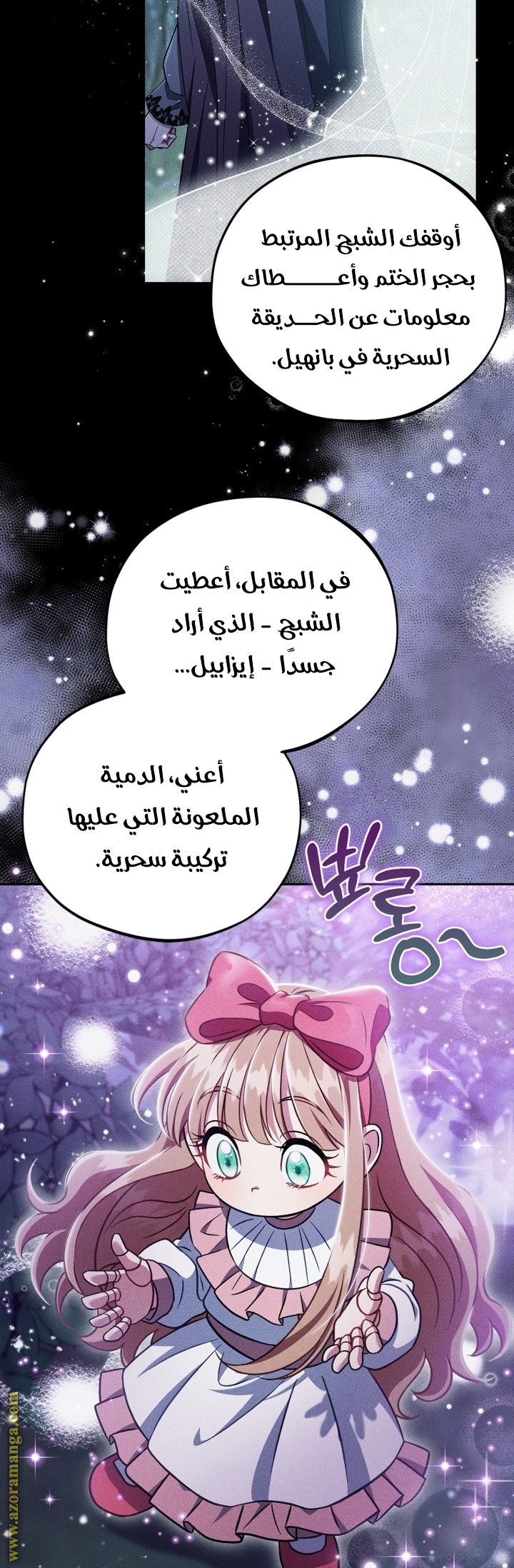 الصفحة 26
