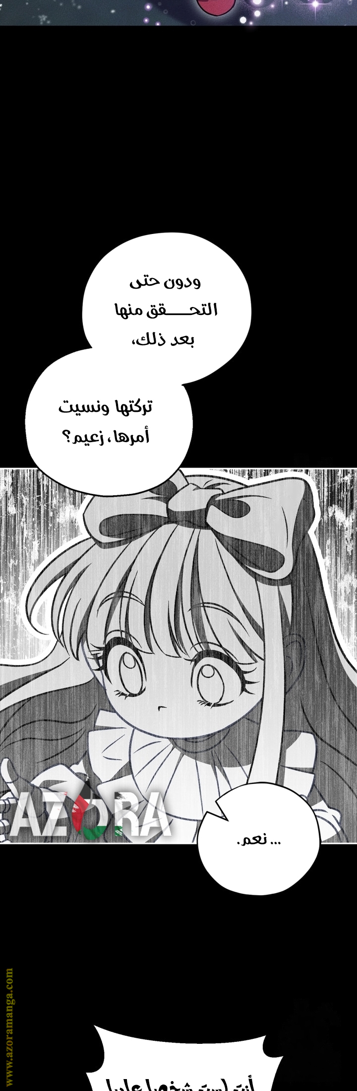 الصفحة 27