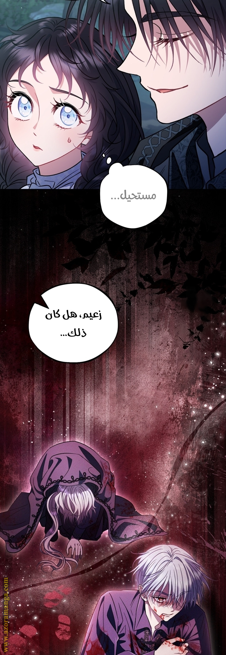 الصفحة 31