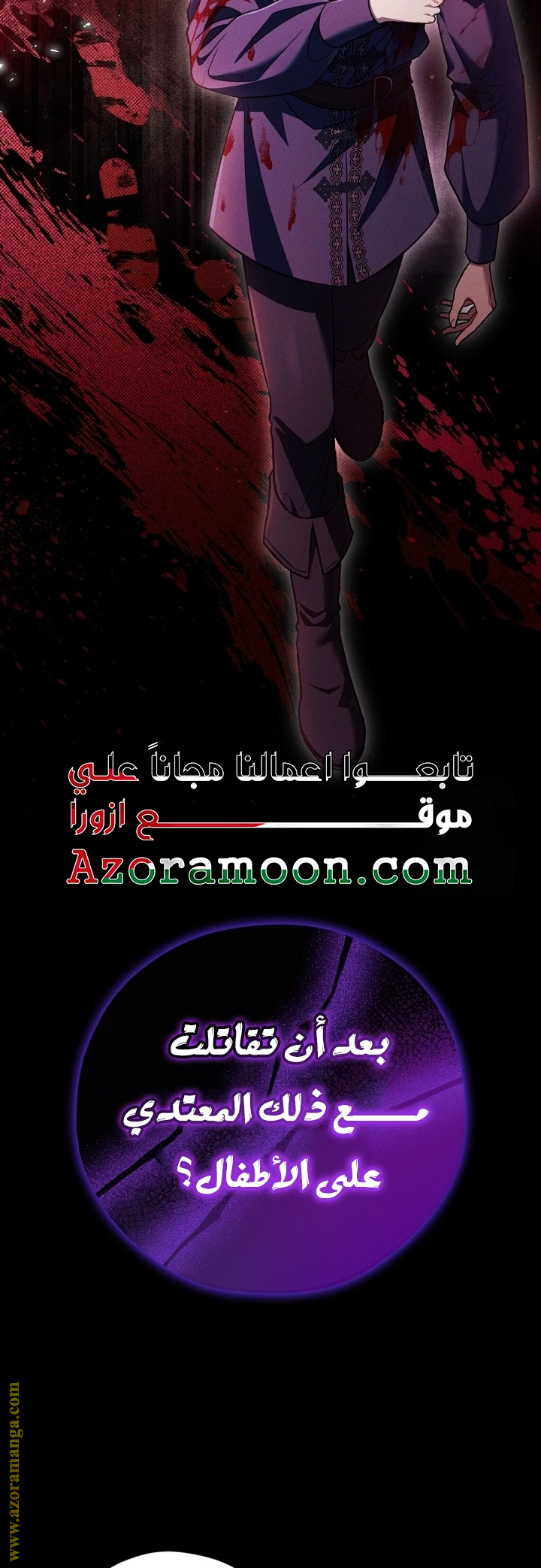 الصفحة 32