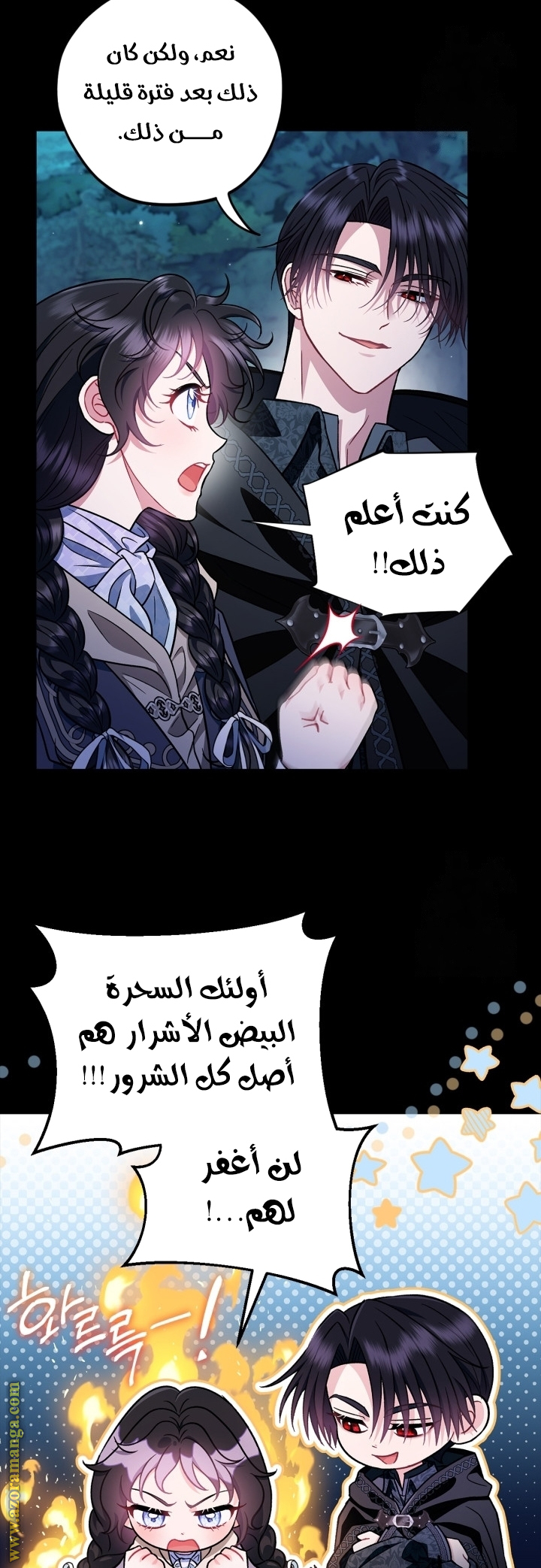 الصفحة 33