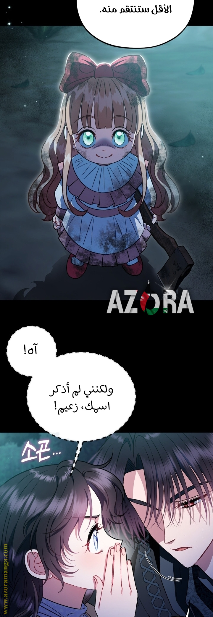 الصفحة 38