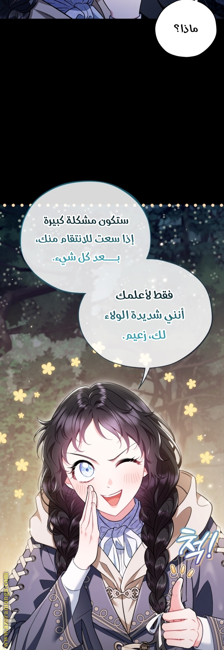 الصفحة 39