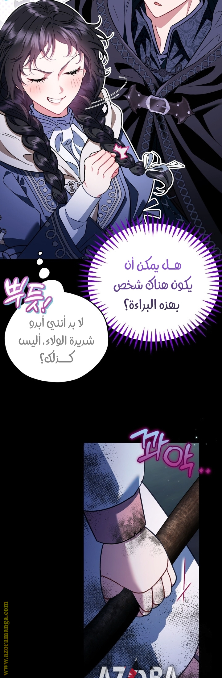 الصفحة 41