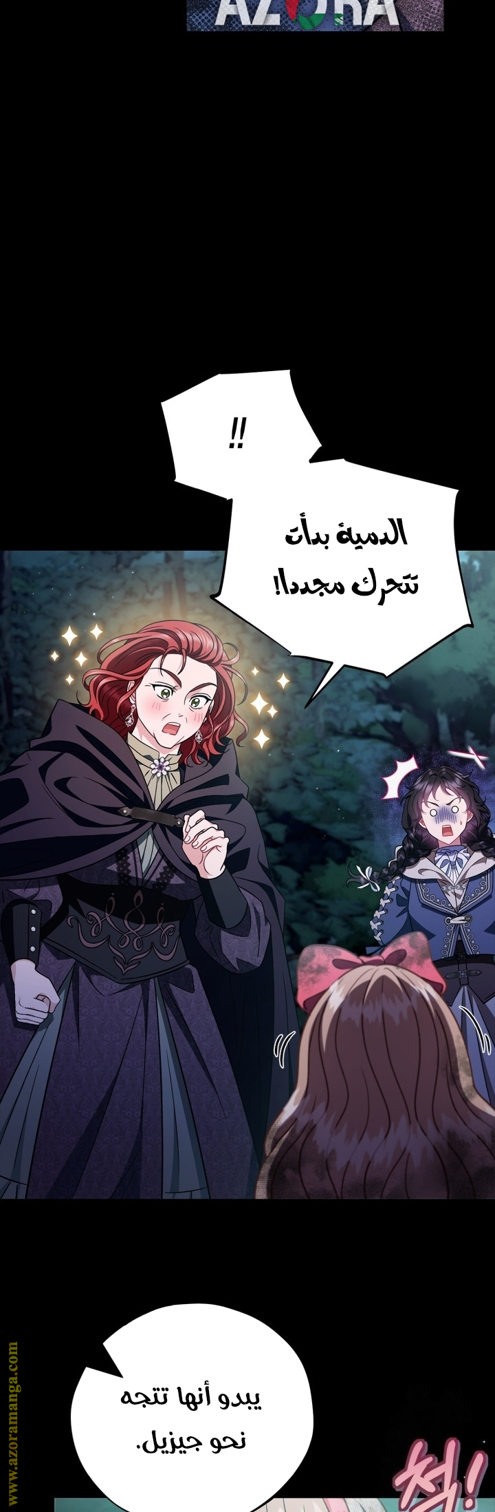 الصفحة 42