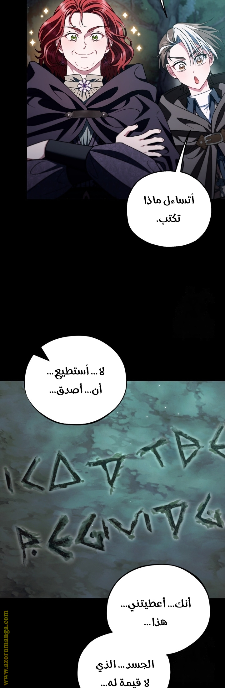 الصفحة 49