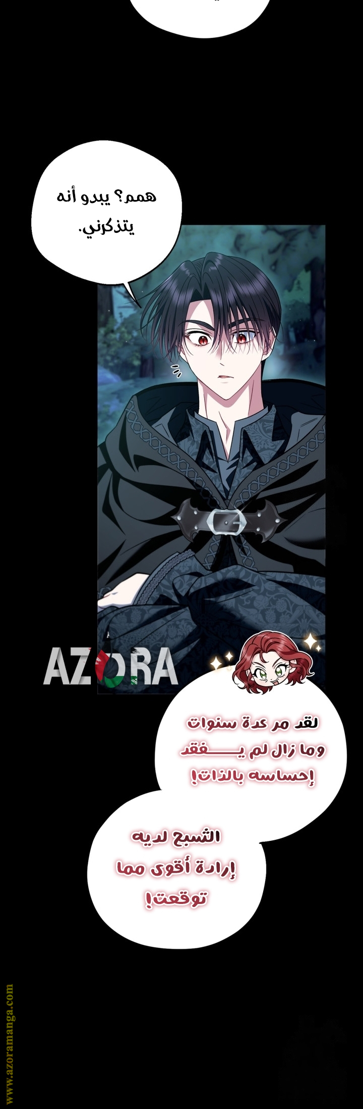الصفحة 50