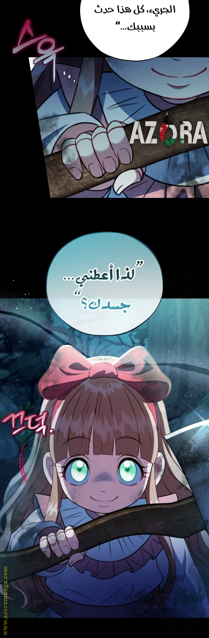 الصفحة 53