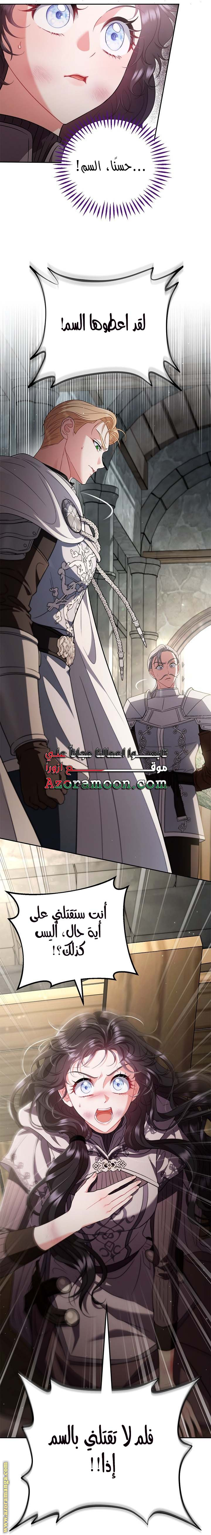 الصفحة 15