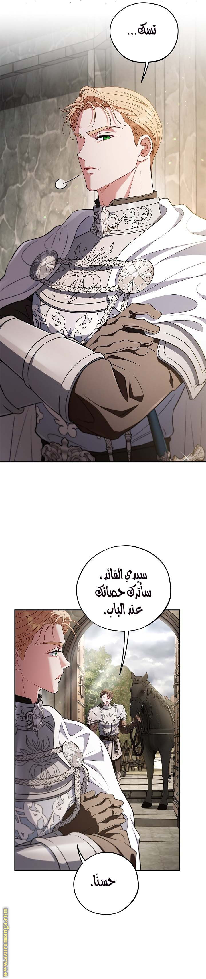 الصفحة 19