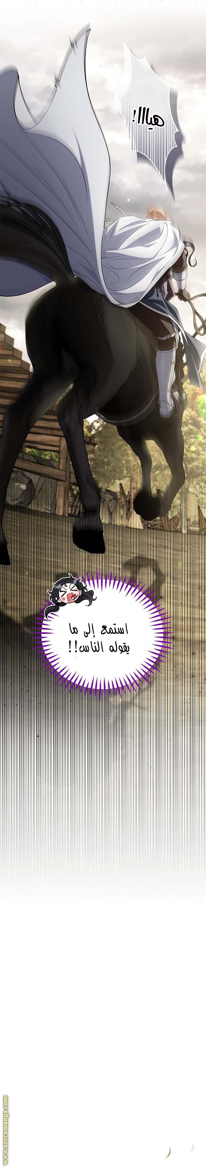 الصفحة 23