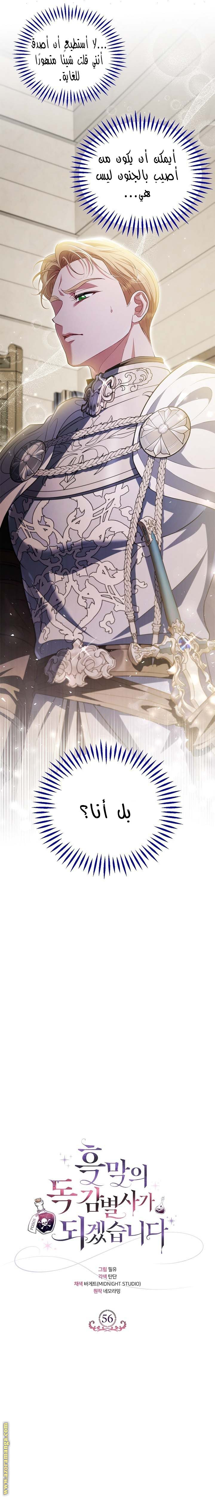 الصفحة 2