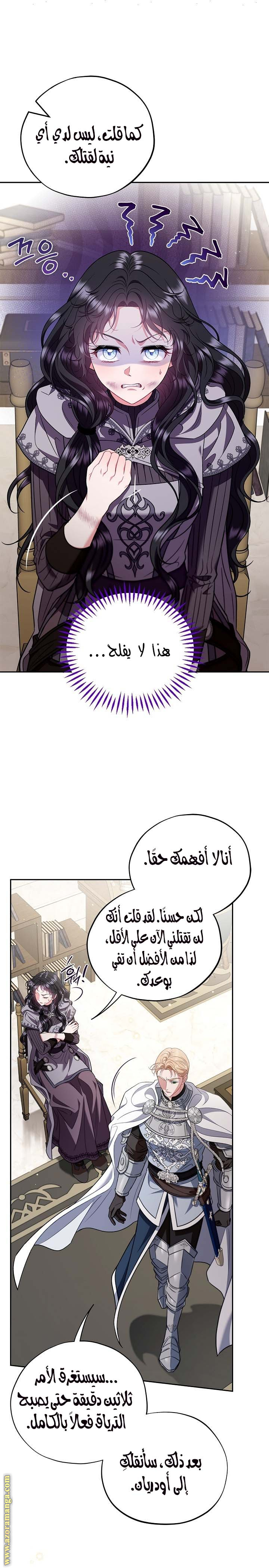 الصفحة 4