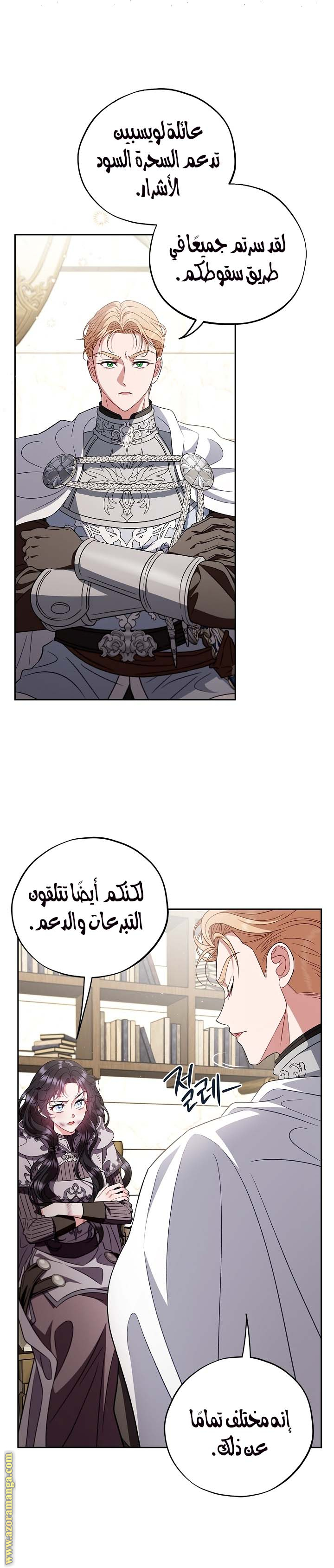 الصفحة 7