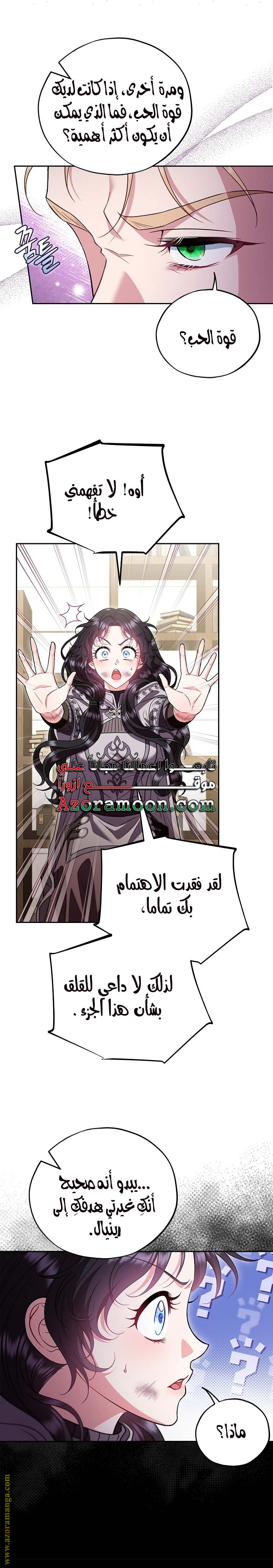 الصفحة 10