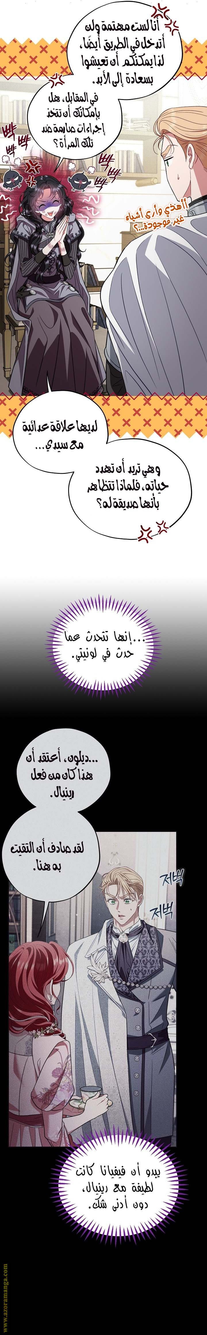 الصفحة 12