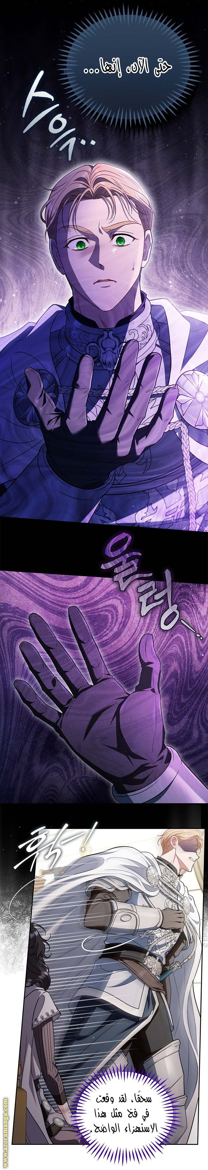 الصفحة 18