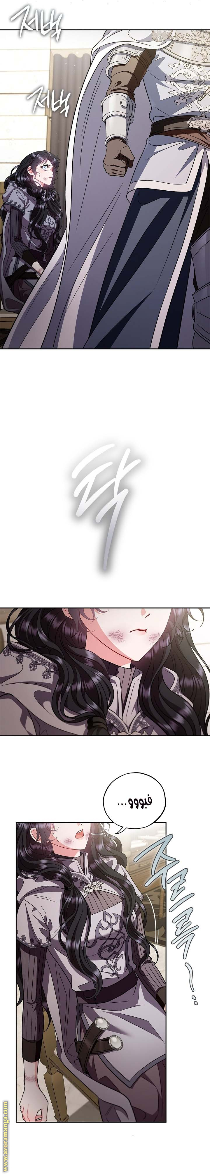الصفحة 19