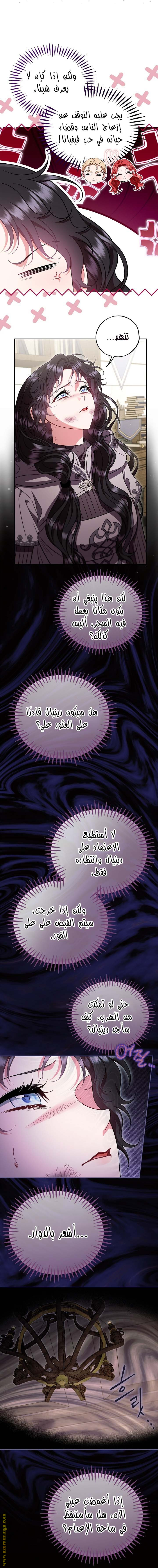 الصفحة 22