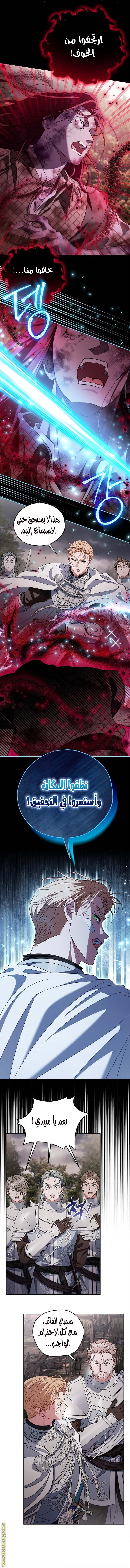 الصفحة 2