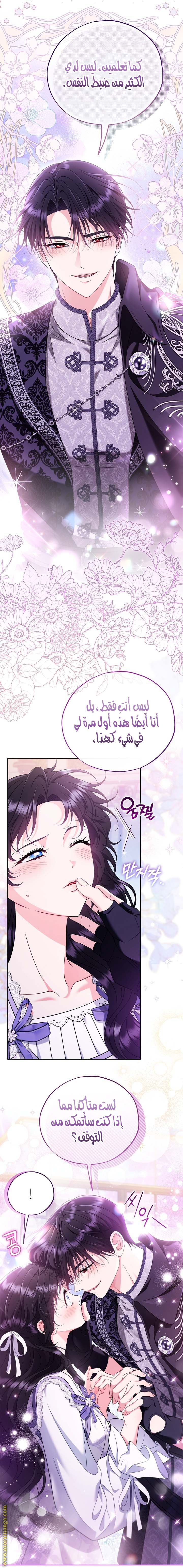 الصفحة 2