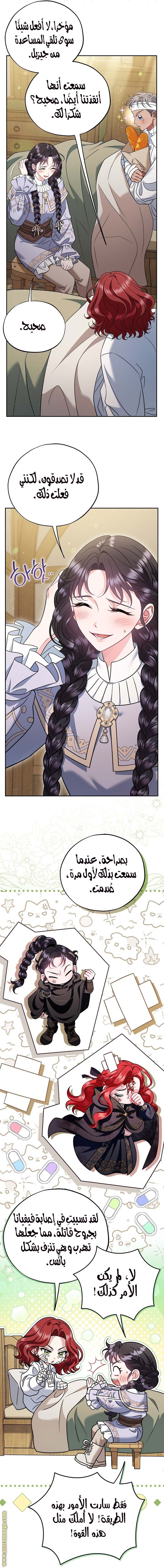 الصفحة 9