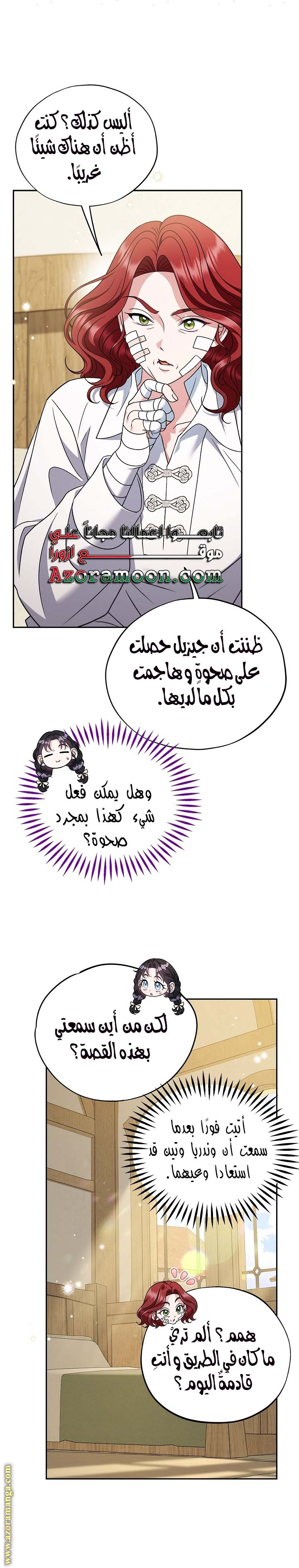 الصفحة 10
