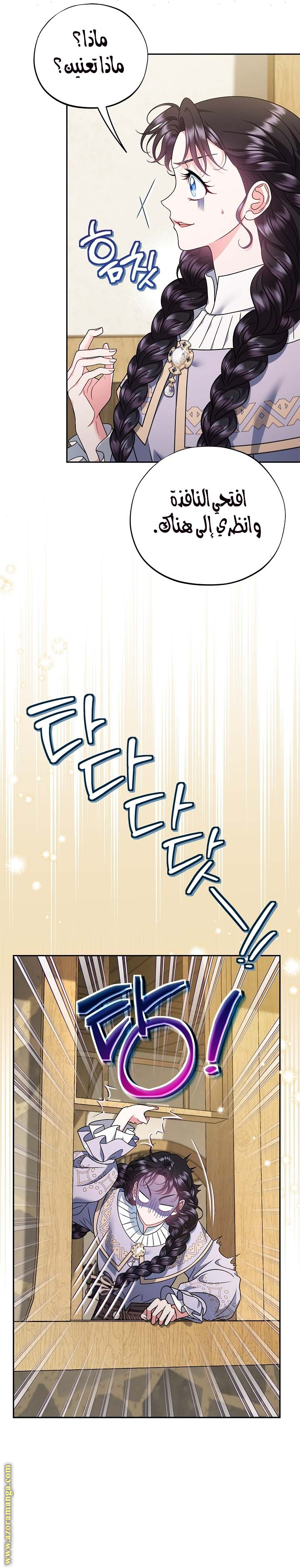 الصفحة 11