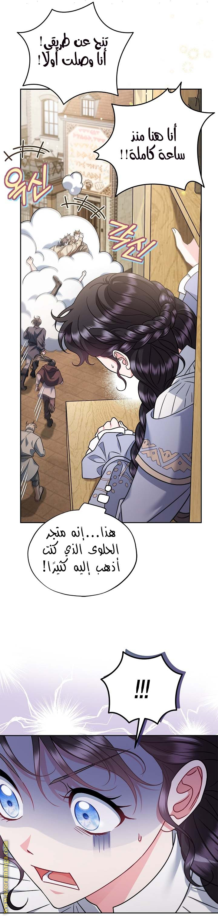 الصفحة 12