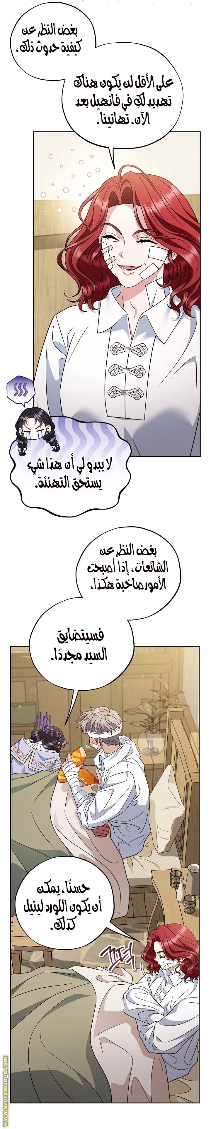 الصفحة 14