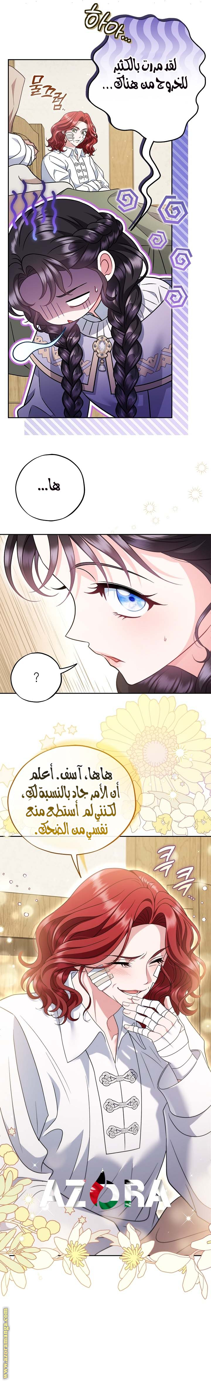 الصفحة 15