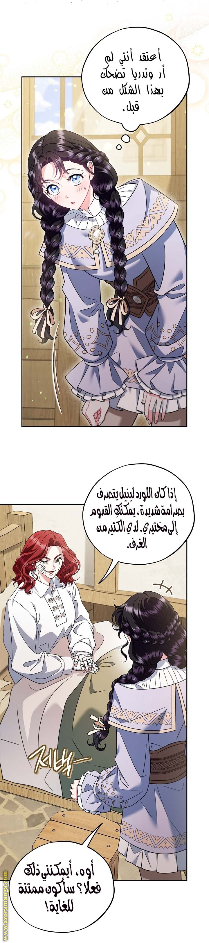 الصفحة 16